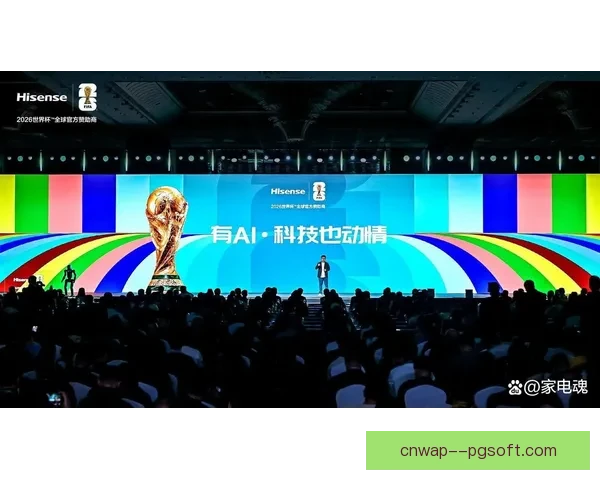 2026世界杯组委会推出AI战术分析平台助力各参赛队备战