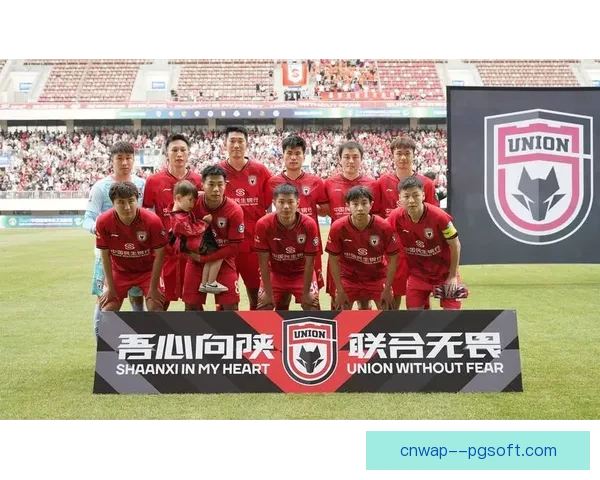 中国足球启动史上最严格职业联赛准入审核 深化改革提升联赛整体竞争力