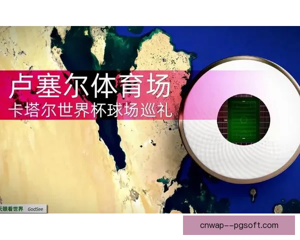 2026世界杯官方发布全新世界杯互动屏方案 提升观众沉浸体验与赛事互动感