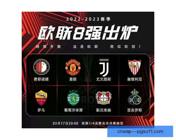 法甲联赛主帅战术布局与策略调整的深度分析与观察