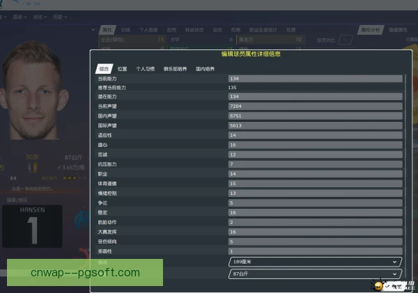 某门将数据背后逻辑，扑救成功率并非唯一指标